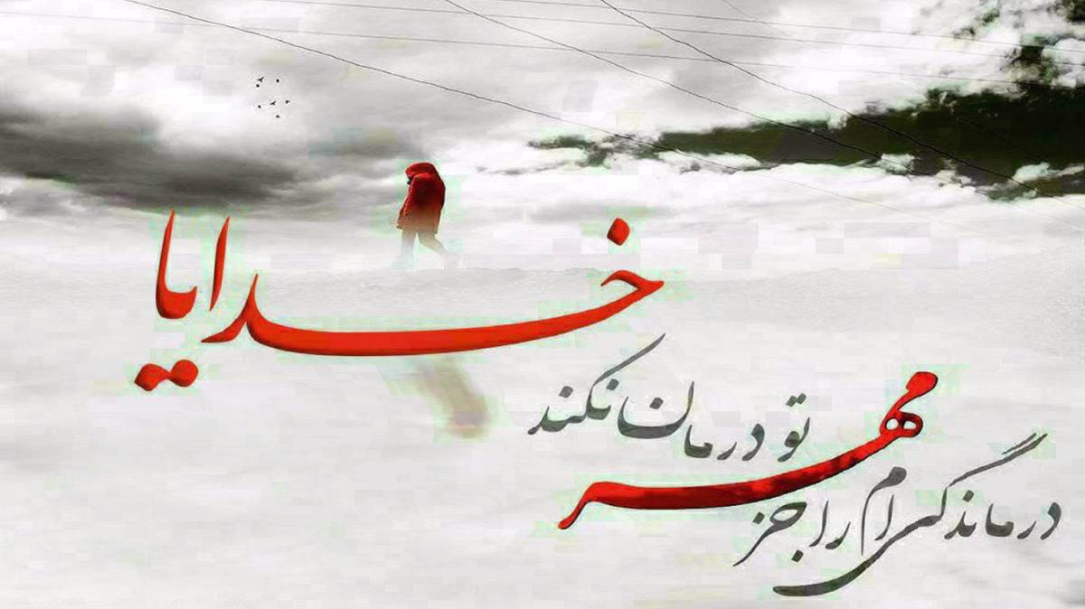  دردی ندیر یار وفادار اولان